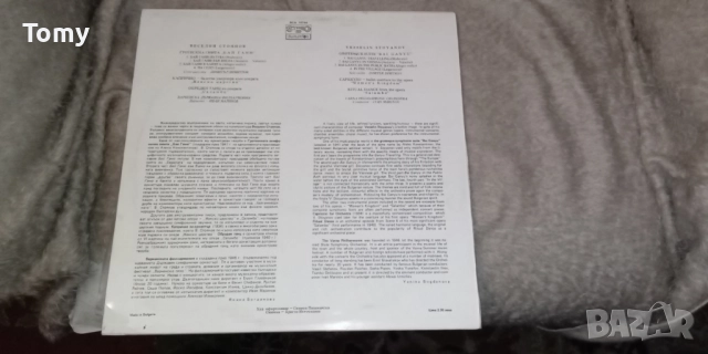 Продавам български грамофонни плочи с класическа и оперна музика , снимка 2 - Грамофонни плочи - 52971158