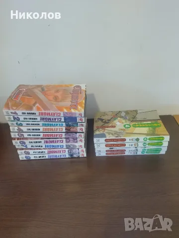 Продавам манга комикси Claymore и  Yotsuba&!
