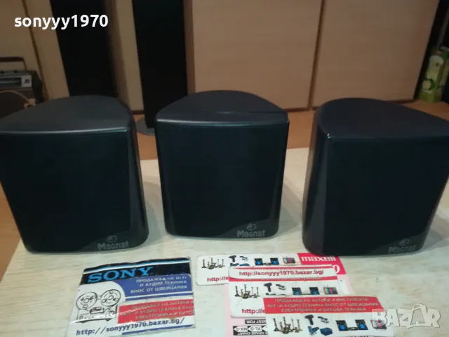 MAGNAT X3 CENTER+FRONT X2 SPEAKER SYSTEM-ВНОС SWISS 1012240833, снимка 9 - Тонколони - 48289263