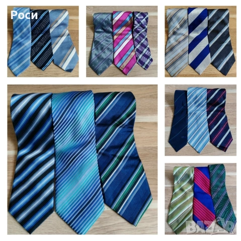 Италиански копринени на раета