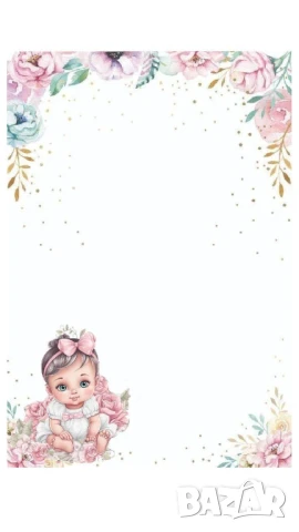 Покана за Кръщене  , снимка 3 - Покани - 51172187