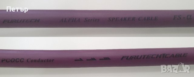 Furutech FS-Alpha 2x2.5m, снимка 3 - Други - 41365011