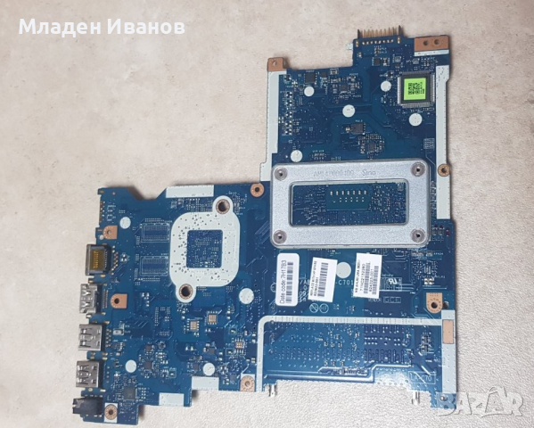 Дънна платка с процесор HP 15-AC AHL50/ABL52 LA-C701P REV:1.0 SR24B (Intel Pentium 3825U), снимка 3 - Части за лаптопи - 36296955