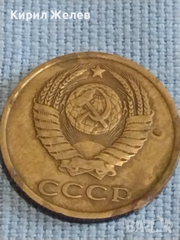 Две монети 3 копейки 1981г. / 10 копейки 1979г. СССР стари редки за КОЛЕКЦИОНЕРИ 40291, снимка 4 - Нумизматика и бонистика - 44237182