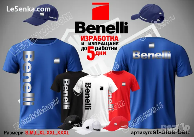 Benelli шапка Бенели cap, снимка 5 - Шапки - 36040059