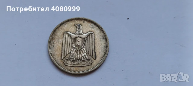 Египет 5 Кирш 1380/1960, снимка 4 - Нумизматика и бонистика - 51272778
