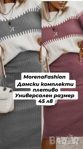 Дамски дрехи Ново зареждане, снимка 12 - Други - 52674075