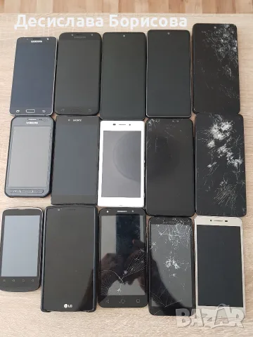 Телефони за части