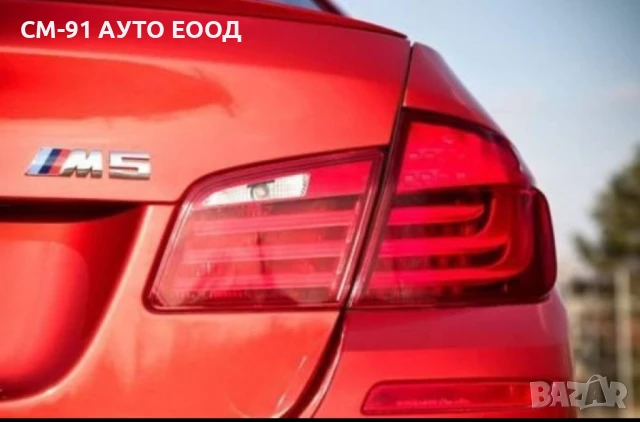 Емблема БМВ е39 е60 f10, снимка 3 - Аксесоари и консумативи - 50782838