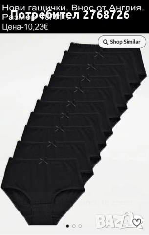 Нови дрехи, повечето внос от Англия, САМО Размер 10-11г., снимка 18 - Други - 45233894