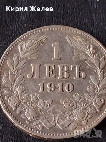 Сребърна монета 1 лев 1910г. КНЯЖЕСТВО БЪЛГАРИЯ ФЕРДИНАНД ПЪРВИ ЗА КОЛЕКЦИОНЕРИ 38532, снимка 2 - Нумизматика и бонистика - 41524144