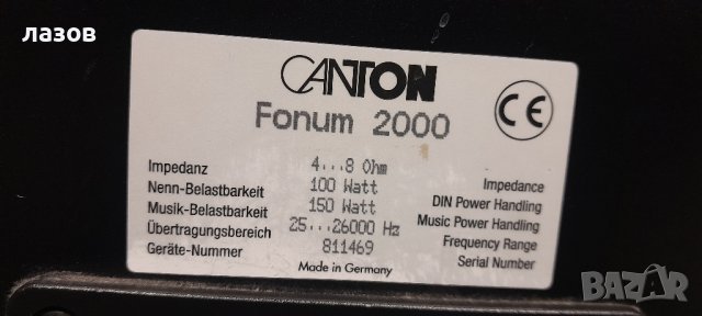 Тонколони CANTON FONUM-2000, снимка 7 - Тонколони - 44164815
