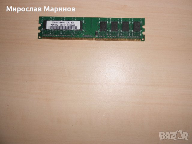 618.Ram DDR2 800 MHz,PC2-6400,2Gb.Spd.НОВ, снимка 1 - RAM памет - 41210401