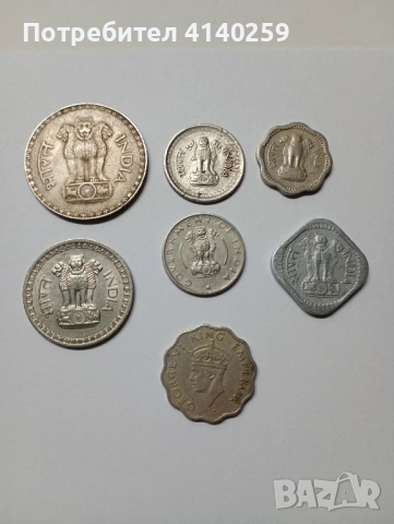 ИНДИЯ МОНЕТИ ЛОТ 1/4 РУПИЯ 1954 г 1 РУПИЯ 1981 г , снимка 5 - Нумизматика и бонистика - 52385426