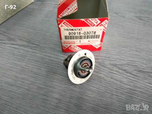9091603078**NEU**TOYOTA**Термостат, охладителна течност**