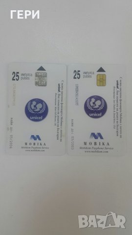 Фонокарти, снимка 4 - Колекции - 35652700