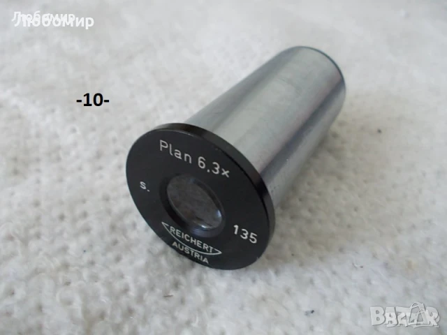 Обективи и окуляри микроскоп Reichert - списък, снимка 12 - Медицинска апаратура - 37187310