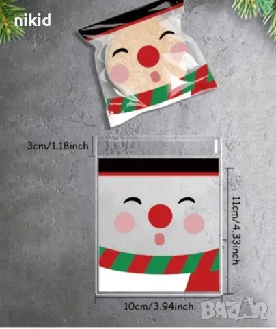 50 бр Дядо Коледа с шал коледни опаковъчни пликчета торбички за дребни сладки ръчна изработка, снимка 2 - Други - 48508068