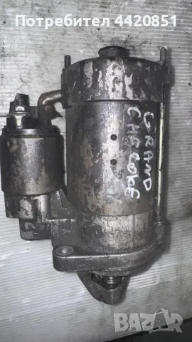 Стартер за Jeep Grand Cherokee -  0 001 223 004 / 56041563AA