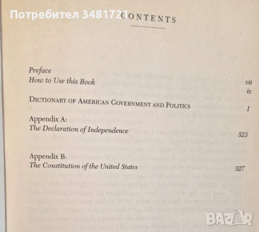 The Harper Collins Dictionary of American Government and Politics, снимка 2 - История, политика и общество - 55816813