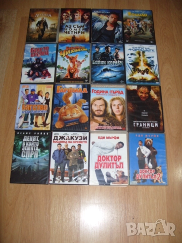 Анимации и филми на DVD , снимка 5 - DVD филми - 51677006