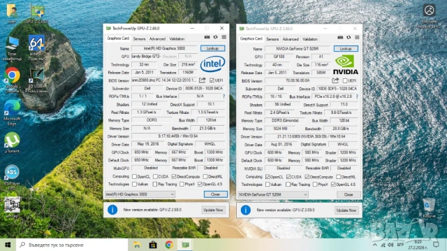 Лаптоп Dell Inspiron N5110, снимка 7 - Лаптопи за дома - 53642050
