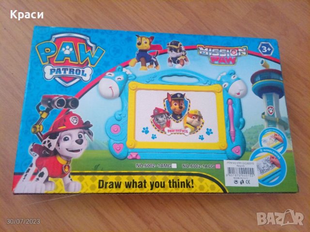 Магнитна дъска за рисуване 