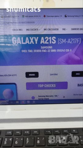 Samsung A21s за части, снимка 3 - Samsung - 44210407