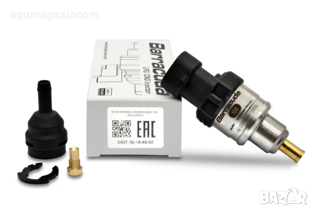 Инжектор Barracuda 130* Баракуда - еденичен 