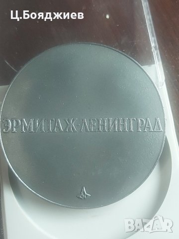 Рядка колекция от 5 бр. Плакети от Ермитаж, Ленинград, СССР, снимка 2 - Антикварни и старинни предмети - 41922423
