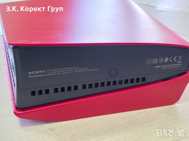 Sony PlayStation 5 (PS5) Slim 1TB, снимка 3 - PlayStation конзоли - 56324601