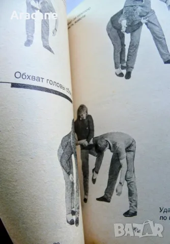 Полезни за дами, книги, снимка 7 - Специализирана литература - 55791930