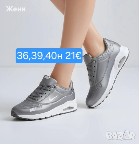 дамски маратонки , снимка 2 - Дамски ежедневни обувки - 53578652