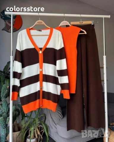 Дамски комплект три части/IM140s