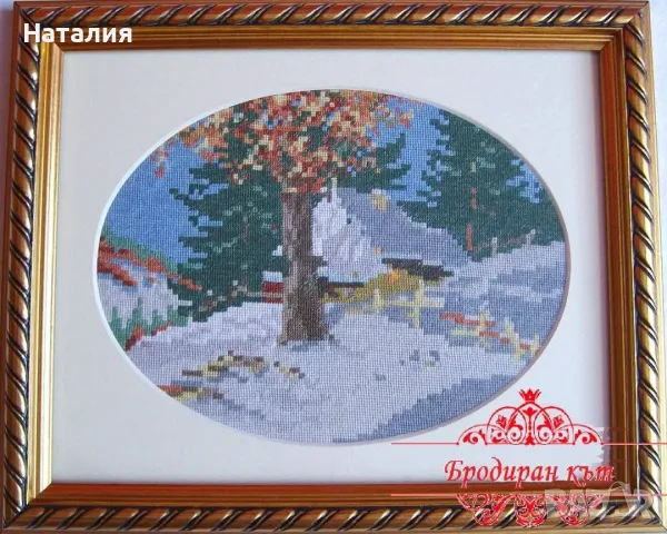 Комплекти ръчно бродирани гоблени "Сезони" с рамки, снимка 4 - Гоблени - 55974796