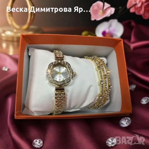 Елегантен дамски комплект – кварцов часовник с гривни в подаръчна кутия