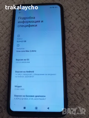 Xiaomi mi 11 Lite 5G NE, 8+4GB/127GB, снимка 2 - Xiaomi - 55960334