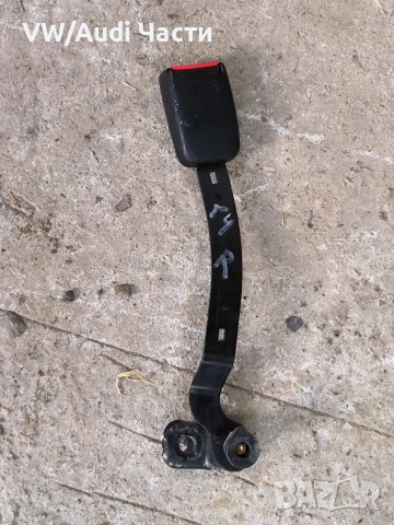 Дясна закопчалка колан за Голф 4 Бора Пасат Шкода Сеат VW Golf 4 Bora Passat Skoda Seat 1J4858472