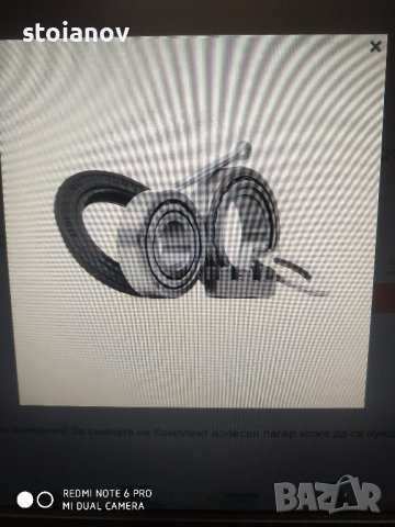 Комплект колесен лагер за Опел на Феби-03115