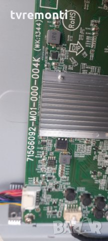 Main Board  715G6092-M01-000-004K(WK 1344)., снимка 2 - Части и Платки - 35834963