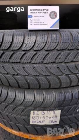 14 цола ЗИМНИ ГУМИ 185X65R14;185X70R14 --- 3, снимка 8 - Гуми и джанти - 53040608
