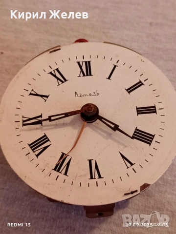 Стар рядък будилник с римски цифри ВИТЯЗЬ за КОЛЕКЦИОНЕРИ 44043, снимка 7 - Антикварни и старинни предмети - 51859428