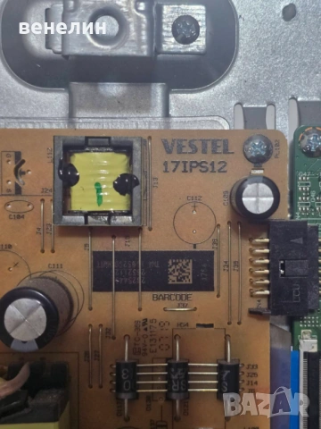 Power board 17IPS12 от TELEFUNKEN D40F502N4CW, снимка 2 - Части и Платки - 53513058