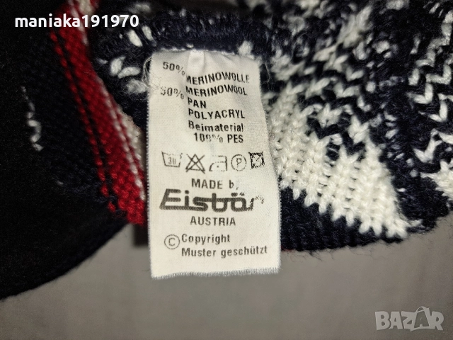 Eisbär -мерино зимни шапки Merino Wool Eisbar, снимка 14 - Шапки - 44269213