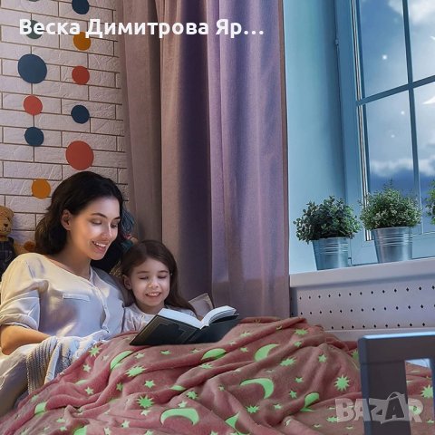 Детско одеяло, светещо в тъмното , снимка 5 - Спално бельо и завивки - 42024068