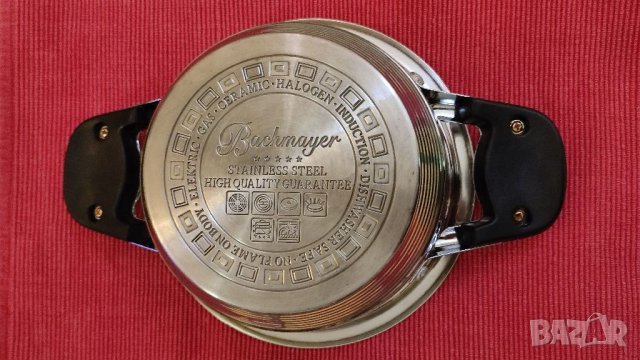 Тенджера! Bachmaier 1 литър., снимка 3 - Съдове за готвене - 39560280