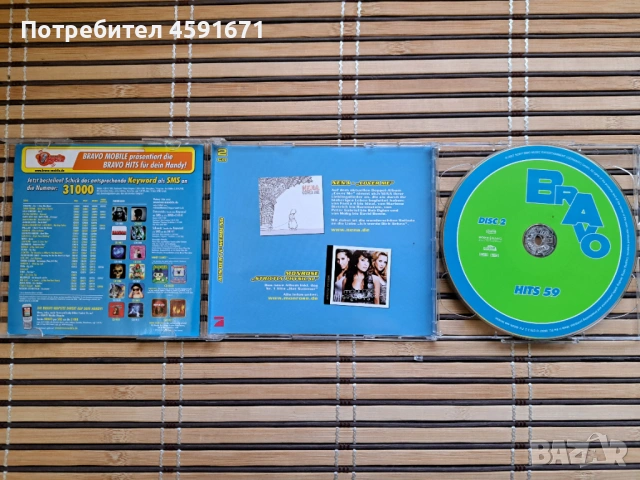 Bravo Hits 59, снимка 3 - CD дискове - 53314425