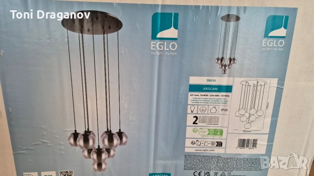 Полилей Eglo чисто нов