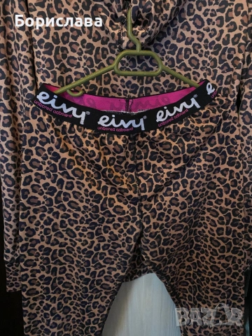 Eivy екип, снимка 5 - Спортни екипи - 53655770