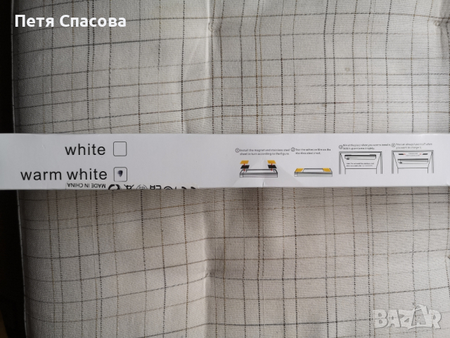 Led лампа със сензор за движение, топло-бяла, 30см., снимка 6 - Лед осветление - 44693861